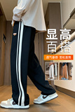 K7918P36美式复古拼接条纹休闲裤潮牌宽松时尚直筒阔腿运动长裤子，男装休闲裤，星座510A-1