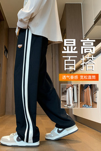 K7918P36美式复古拼接条纹休闲裤潮牌宽松时尚直筒阔腿运动长裤子图片