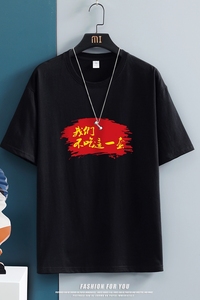 T1762P25中性挂拍夏装新款青少年潮牌港风宽松纯棉印花短袖T恤男图片