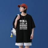 T1780P25中性女模100%棉2021男人不吃这一套文字印花短袖T恤，男装T恤，星座510A-1