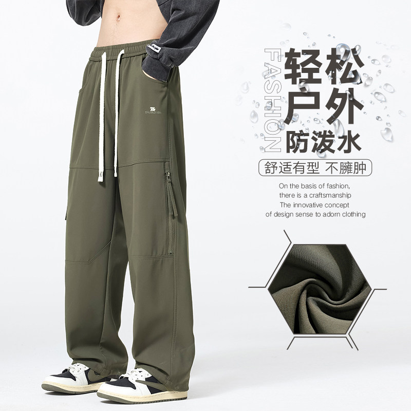 GENIOLAMODE冲锋裤防水款男士秋季休闲裤子新款直筒阔腿宽松长裤,男装休闲裤,星座510A-1