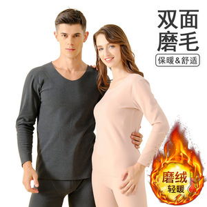 NF1260P38新款无痕加绒秋衣秋裤男女士德双面磨毛保暖内衣套装,保暖内衣,星座510A-1