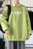 Y2428P38！21年秋冬新款港风日系大码印花长袖圆领卫衣男，男装卫衣，星座510A-1