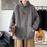 LR2921P65冬卫衣加绒加厚男装宽松港风日系外套连帽衣服宽松卫衣，男装卫衣，星座510A-1
