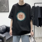 黑色