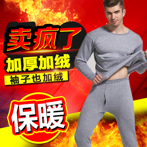 NB0661P19跑量男加绒加厚保暖内衣冬季时尚修身秋衣秋裤圆领套装图片