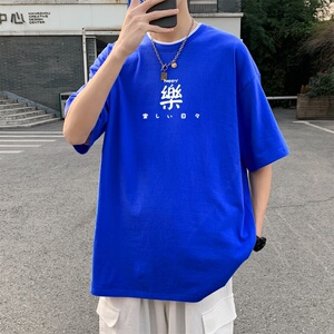 T3301P25落肩款宽松T恤克莱因蓝男T樂字印花T恤男士男士港风T恤图片 T3301P25落肩款宽松T恤克莱因蓝男T樂字印花T恤男士男士港风T恤图片