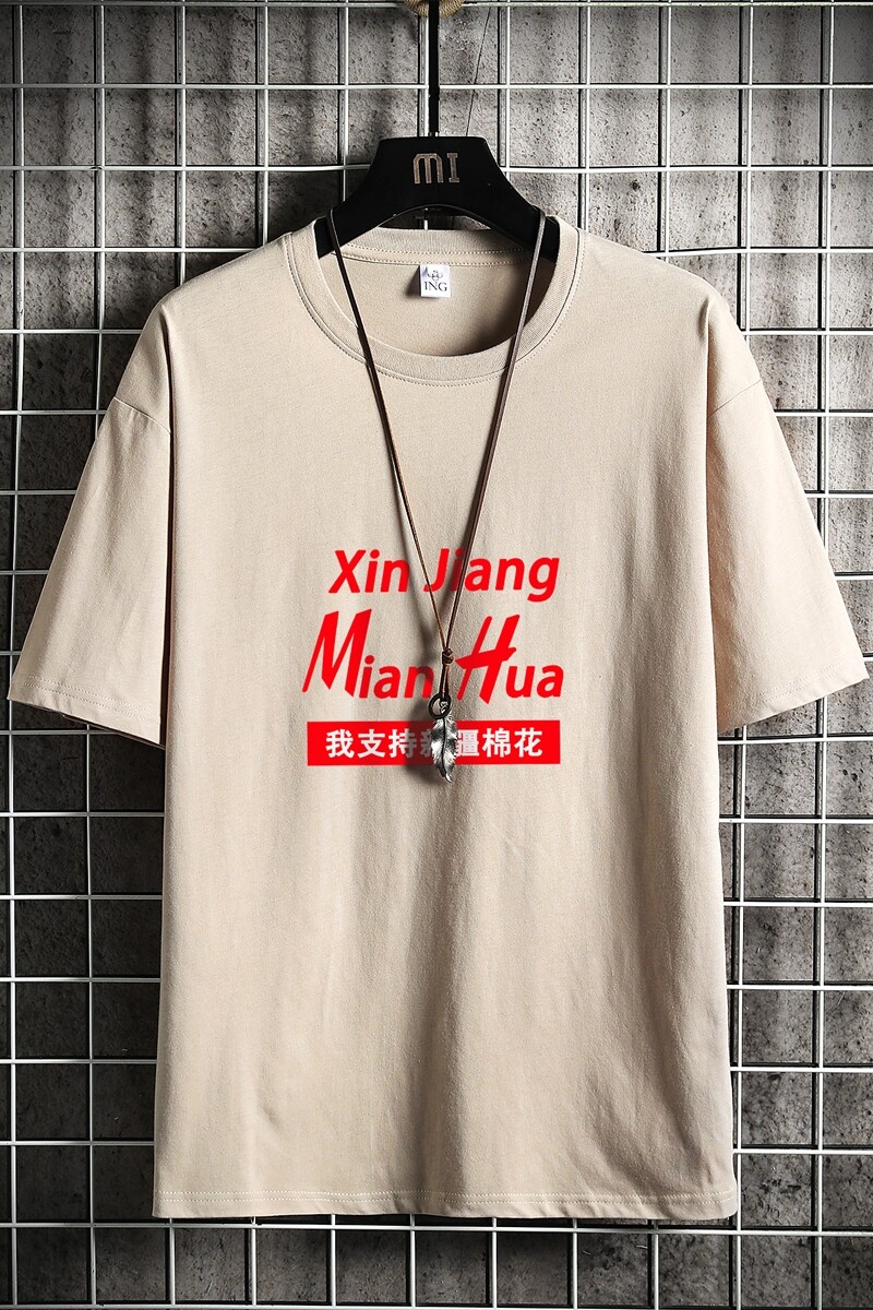 T1793P25网格挂拍支持新疆棉文字印花短袖T恤宽松潮纯棉男短T恤,男装T恤,星座510A-1