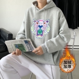 加绒浅灰色