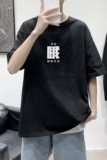 T2282P25港风室内潮流宽松简约百搭潮牌五分袖短袖T恤男夏季上衣，男装T恤，星座510A-1