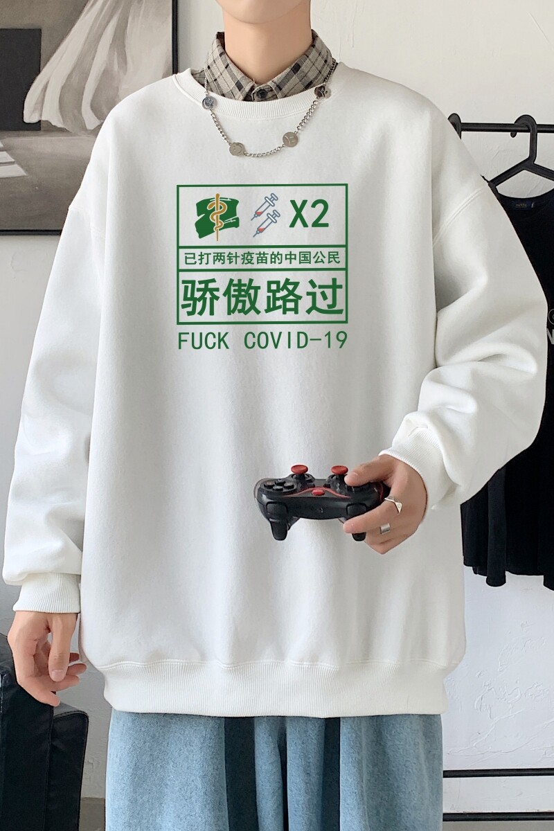 Y2422P38秋卫衣运动外套ins港风2022秋冬男圆领韩版嘻哈休闲上衣,男装卫衣,星座510A-1