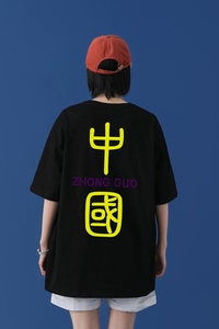 T2070P28中性女模2022夏季新款港风男士大码风棉麻短袖T恤,参加同学婚礼 可以穿黑色内搭图片