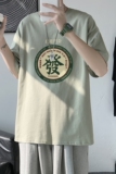 2021港风夏季宽松男女情侣短袖T恤XZ1102-1-T1703-P25，男装T恤，星座510A-1