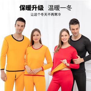 NU3064P39黄金绒保暖套装男士加绒加厚秋衣裤舒绒中老年保暖内衣,保暖内衣,星座510A-1