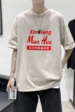 T1793P25港风室内纯棉支持新疆棉文字印花短袖T恤宽松潮短T恤，男装T恤，星座510A-1
