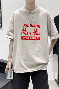 T1793P25 港风室内 纯棉支持新疆棉文字印花短袖T恤宽松潮短T恤图片