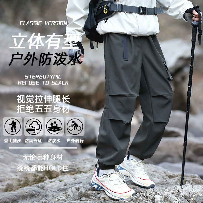 K1537P55运动工装裤男春季新款青少年潮牌束脚休闲裤2025春季新款,男装休闲裤,星座510A-1
