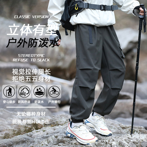 K1537P55运动工装裤男春季新款青少年潮牌束脚休闲裤2025春季新款,男胖子时尚穿衣搭配图片欣赏图片