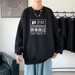 Y2422P38秋季新款港风印花圆领卫衣男潮宽松帅气百搭休闲外套图片