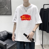 T1762P25港风100%棉2022新款短袖T恤不吃这一套印花青春休闲T恤，男装T恤，星座510A-1