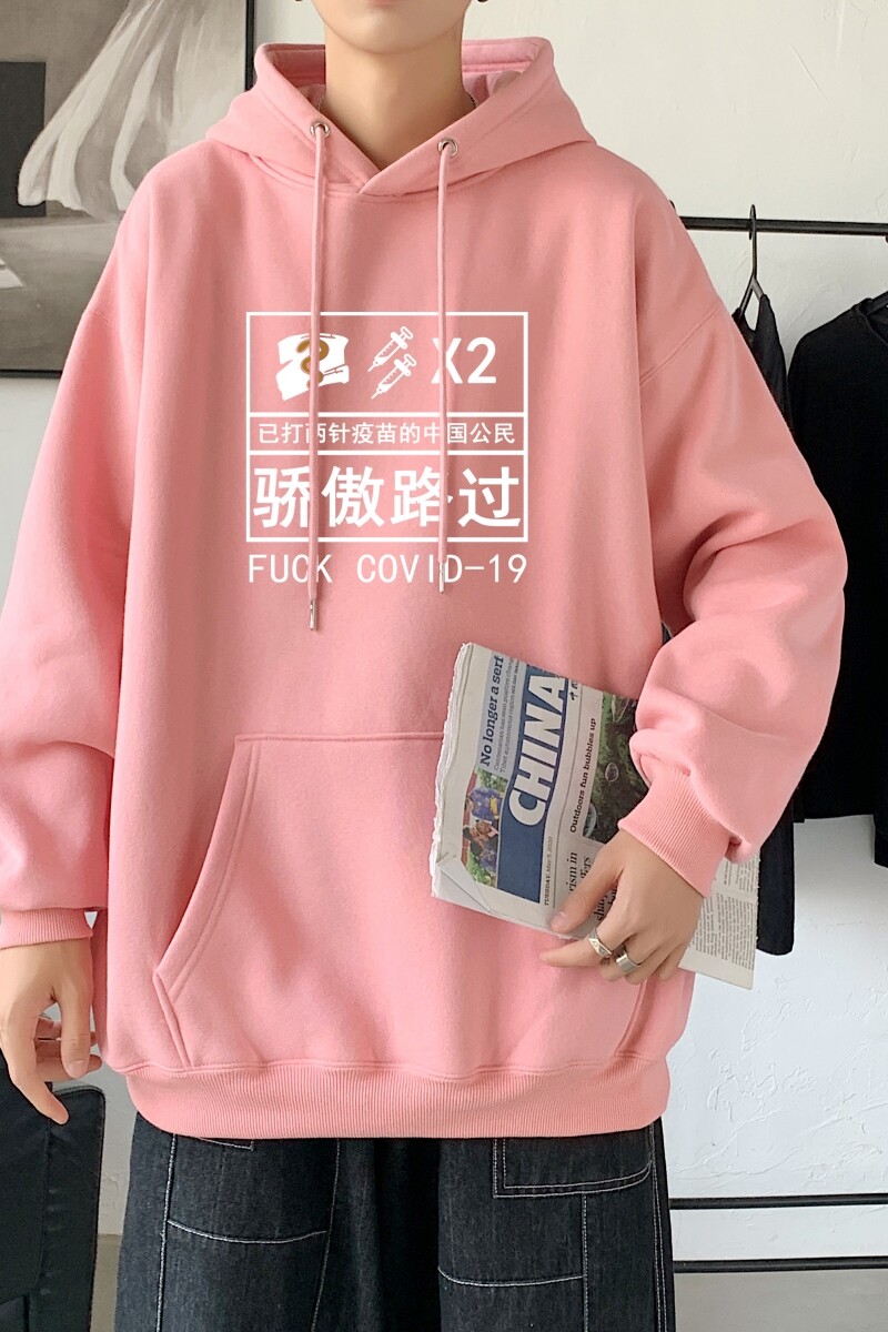 L2423P48卫衣男秋冬新款潮趣文字印花潮流休闲帅气连帽外套,男装卫衣,星座510A-1