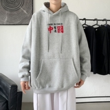 L2369P48港风2021秋冬新款大码潮男连帽情侣卫衣男连帽外套，男装卫衣，星座510A-1