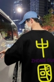 T2070P28港风外景潮印花男士中性宽松T恤港风T恤半袖男t体恤男，男装T恤，星座510A-1