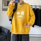 Y2754P38主推2022秋季ins潮男士潮趣印花卫衣时尚圆领宽松上衣，男装卫衣，星座510A-1