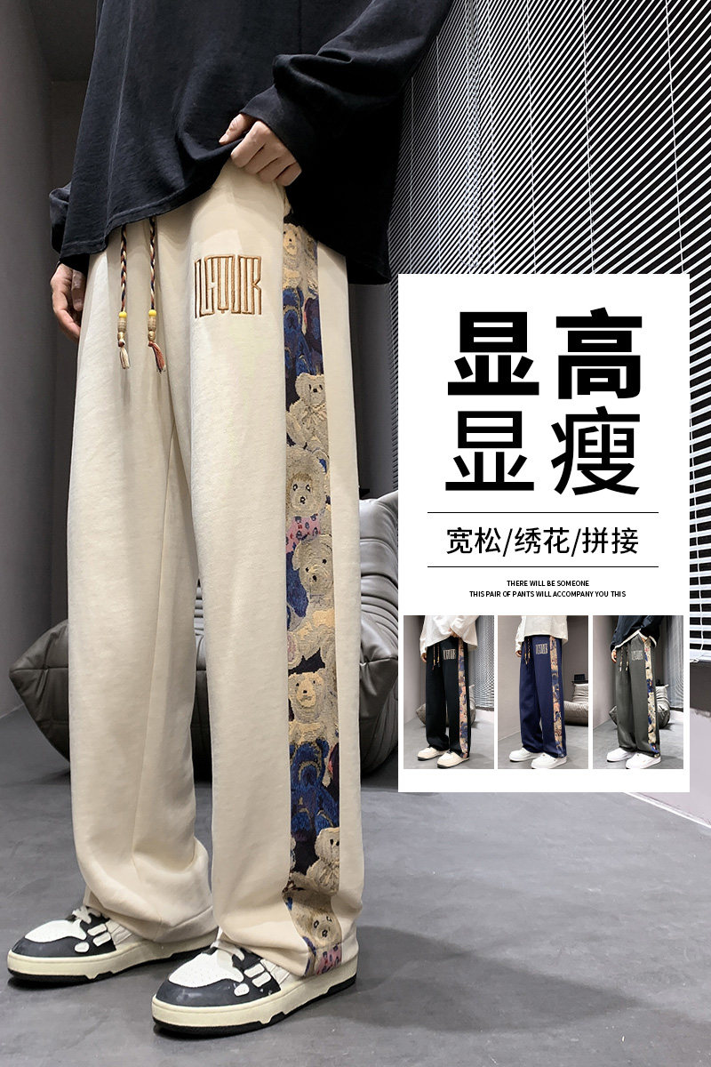 K7932P32男生高街帅气小熊运动裤美式卫裤潮牌直筒阔腿休闲长裤,男装休闲裤,星座510A-1