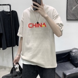 T2196P25港风室内男士t恤短袖ins潮牌潮流夏季薄款上衣服港风宽松，男装T恤，星座510A-1