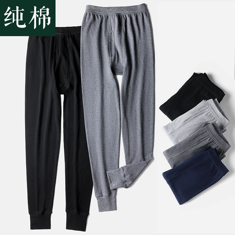 NT7402P18冬男秋裤纯棉不起球高腰薄款成人秋裤男线裤内衣打底裤,居家内衣保暖内衣,星座510A-1
