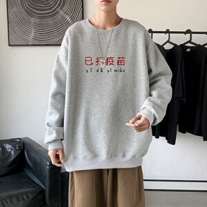 Y2302P38主推 2022秋季ins潮男士潮趣印花卫衣时尚圆领宽松上衣图片