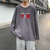 深灰色