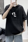 T2285P25港风室内潮趣文字印花夏款圆领短袖潮宽松夏季半袖T恤，男装T恤，星座510A-1