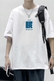T2282P25港风室内潮21夏季新款潮流男士短袖T恤宽松半袖体恤衫，男装T恤，星座510A-1