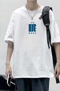 T2282P25港风室内潮21夏季新款潮流男士短袖T恤宽松半袖体恤衫图片