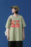 T1793P25中性女模纯棉男支持新疆棉文字印花短袖T恤宽松潮短T恤，男装T恤，星座510A-1