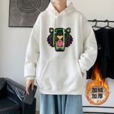 加绒白色