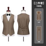 T2Z8592P67潮流时尚马甲西裤套装修身商务长裤马甲套装新郎伴郎衣，男装西服套装，星座510A-1