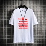 白色红字