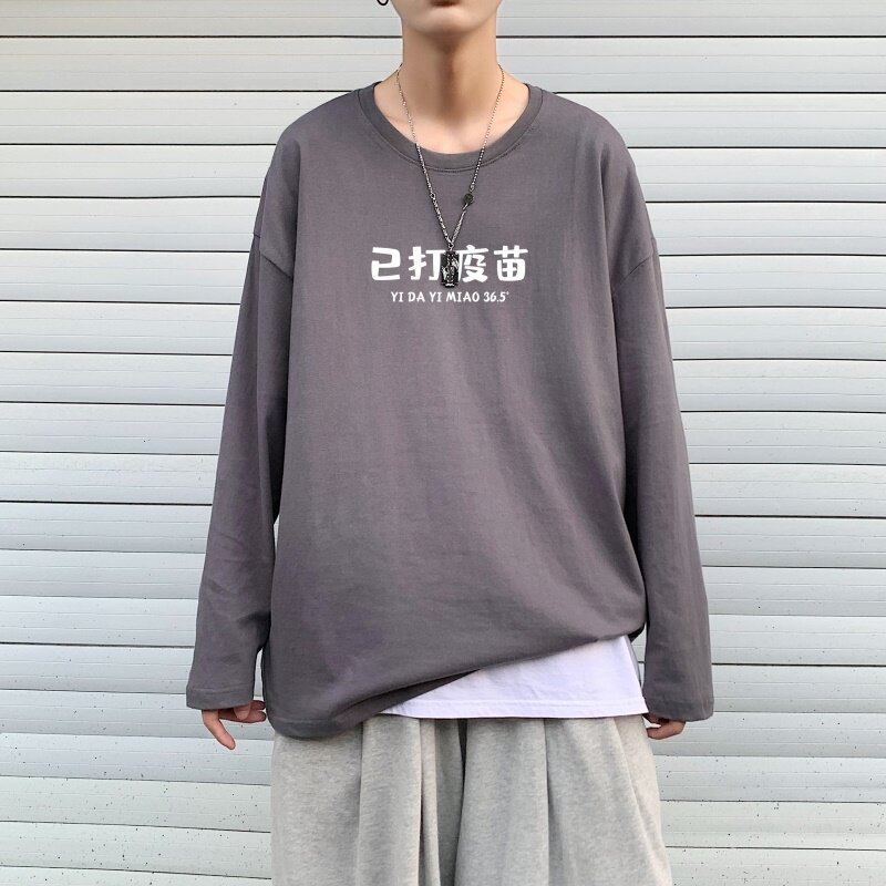C2619P30长袖t恤男士纯棉潮牌宽松春秋季港风ins潮流内搭打底衫,男装T恤,星座510A-1