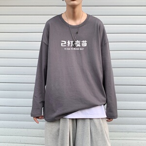 C2619P30长袖t恤男士纯棉潮牌宽松春秋季港风ins潮流内搭打底衫图片