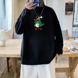 MG2847P65港风新款高领休闲线衣潮流休闲针织衫男生宽松长袖毛衣，男装针织衫/毛衣，星座510A-1