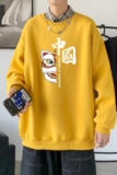 Y2414P38！21年秋冬新款港风日系大码印花长袖圆领卫衣男，男装卫衣，星座510A-1
