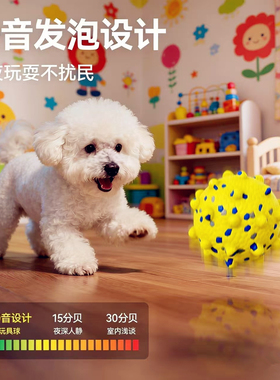 狗狗磨牙玩具ETPU爆米花魔力刺球耐咬实心小中大型犬逗狗宠物用品