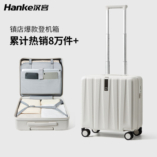 汉客16寸小型迷你手提登机拉杆箱