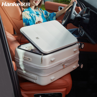 汉客侧开盖可扩容大容量拉杆箱女行李箱20寸登机密码箱旅行箱男24