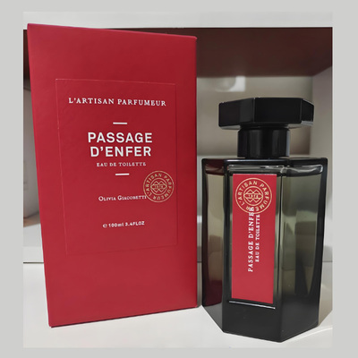 阿蒂仙冥府之路红标香水小样