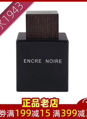 莱俪香水小样墨恋正品