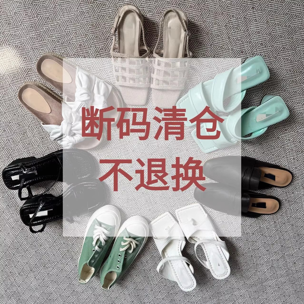 韩国东大门女鞋断码微瑕清仓时尚甜美芭蕾单鞋玛丽珍单鞋拖鞋女
